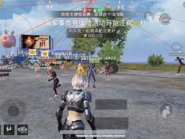 和平精英挂免费 - 稳定运行不卡封版本推荐